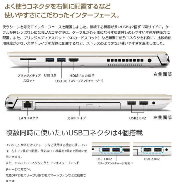 東芝 DynaBook T6 P1T6KPEG  中古 Office 選べる Win11 or Win10 第7世代 テンキー [core i7 8550U 8GB SSD512GB マルチ BT 15.6型 サテンゴールド ] :良品sub_image6