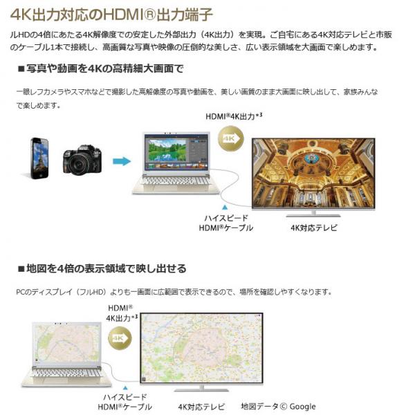 東芝 DynaBook T6 P1T6KPEG  中古 Office 選べる Win11 or Win10 第7世代 テンキー [core i7 8550U 8GB SSD512GB マルチ BT 15.6型 サテンゴールド ] :良品sub_image7