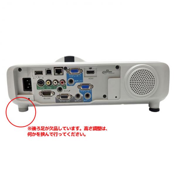 EPSON 液晶プロジェクター EB-535W 3400lm WXGA 3LCD方式 HDMI:訳ありsub_image4