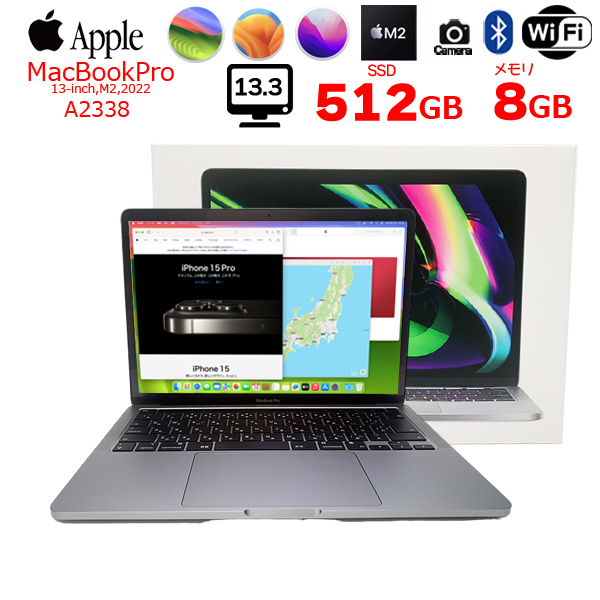 Apple MacBook Pro 13.3inch MNEJ3J/A A2338 2022 選べるOS TouchBar TouchID [Apple M2 8GB 512GB 13.3 純箱 Space Gray] :美品sub_image1