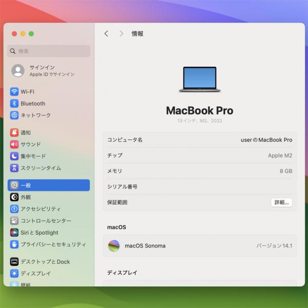 Apple MacBook Pro 13.3inch MNEJ3J/A A2338 2022 選べるOS TouchBar TouchID [Apple M2 8GB 512GB 13.3 純箱 Space Gray] :美品sub_image8