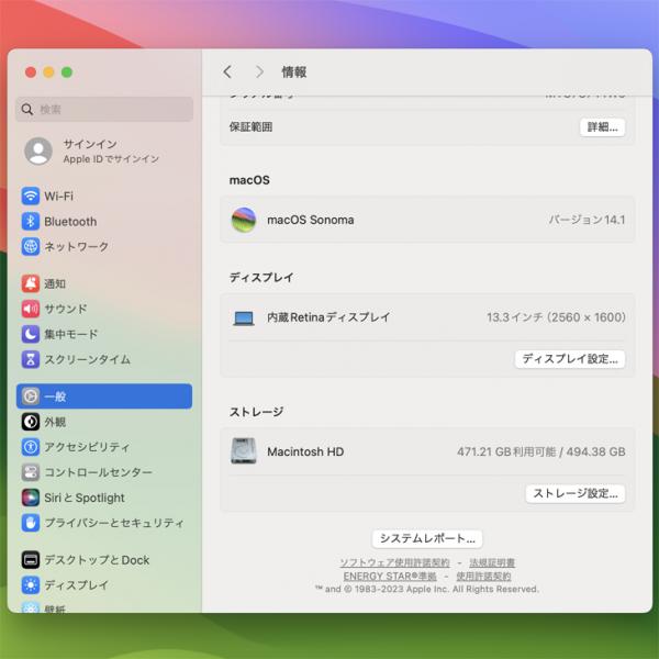 Apple MacBook Pro 13.3inch MNEJ3J/A A2338 2022 選べるOS TouchBar TouchID [Apple M2 8GB 512GB 13.3 純箱 Space Gray] :美品sub_image9