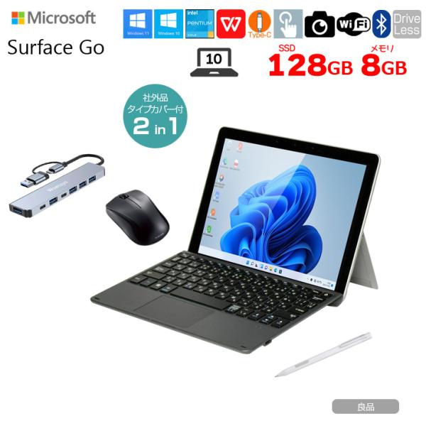 【今だけ!期間限定価格+3大おまけ付】Microsoft Surface GO 中古 2in1 タブレット 選べるカラー Office Win11 新品Bluetoothタイプカバータイプカバー[Pentium Gold 4415Y メモリ8GB SSD128GB 無線 カメラ 10型]:良品sub_image1