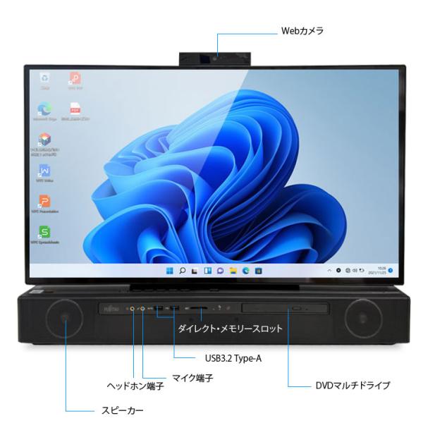 富士通 ESPRIMO WF2/EC FMVWE2F2F 中古 一体型 Office Win11home キーマウス セット[Core i7 10750 メモリ8GB SSD256GB HDD1TB マルチ 27型]:美品sub_image8