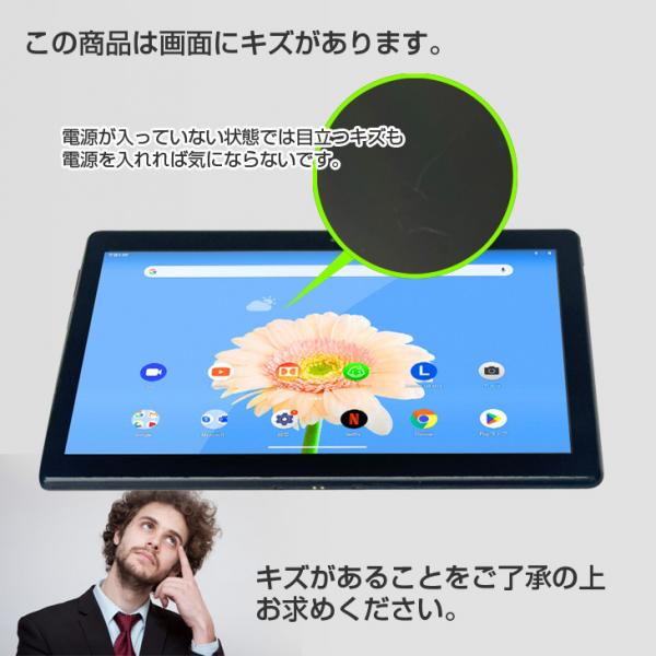 Lenovo Smart Tab M10 with Amazon Alexa ZA510021JP 中古タブレット Android9.0 ドック[Qualcomm Snapdragon 429 2GB SSD16GB 10.1インチ タッチパネル]:アウトレットsub_image16