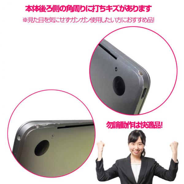 Apple MacBook 12inch MNYH2J/A  A1534 Retina Mid 2017 選べるOS [Core M3 7Y32 1.2GHz メモリ8GB 256GB 無線 BT カメラ 12インチ Silver ] :アウトレットsub_image10