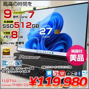 【純箱入り良品】富士通 ESPRIMO FH90/D2 FMVF90D2B 地デジチューナー内蔵 中古 一体型 デスクトップ Office Win11home 純正キー・マウス セット[Core i7 9750H メモリ8GB SSD512GB Blu-ray カメラ Bluetooth　27型]:美品8