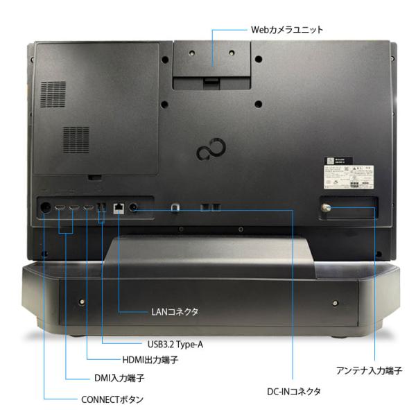 【純箱入り良品】富士通 ESPRIMO FH90/D2 FMVF90D2B 地デジチューナー内蔵 中古 一体型 デスクトップ Office Win11home 純正キー・マウス セット[Core i7 9750H メモリ8GB SSD512GB Blu-ray カメラ Bluetooth　27型]:美品8sub_image9