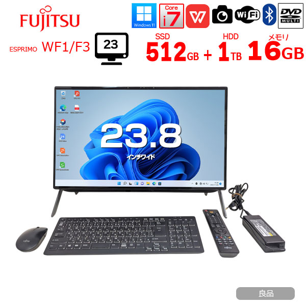 富士通 ESPRIMO WF1/F3 中古 一体型 地デジ Office Win11home キーマウス[Core i7 1165G7 メモリ16GB SSD512GB HDD1TB マルチ カメラ 無線23.8型]:良品sub_image1
