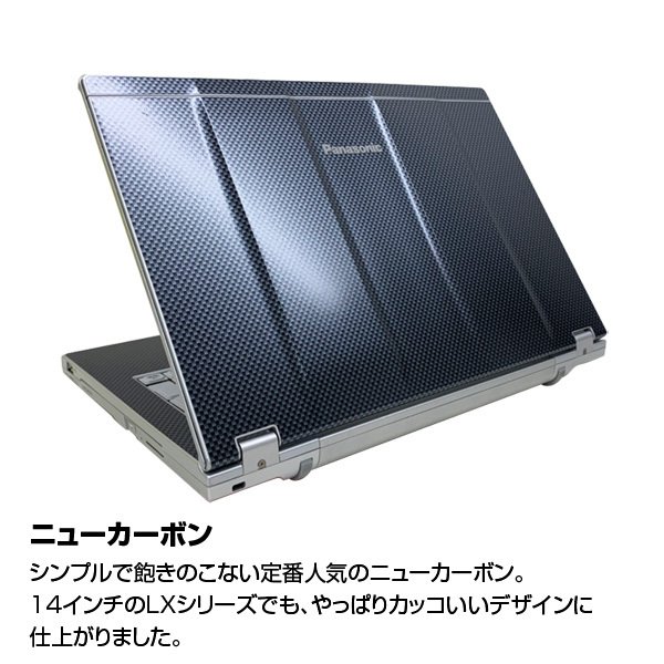 【中古パソコン】Panasonic CF-LX5 中古 レッツノート 選べるカラー Office Win10 or Win11 第6世代[Core i5 6200U メモリ4GB SSD256GB マルチ 無線 カメラ 14型]:アウトレットsub_image8