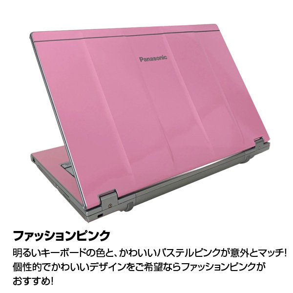 【中古パソコン】Panasonic CF-LX5 中古 レッツノート 選べるカラー Office Win10 or Win11 第6世代[Core i5 6200U メモリ4GB SSD256GB マルチ 無線 カメラ 14型]:アウトレットsub_image10