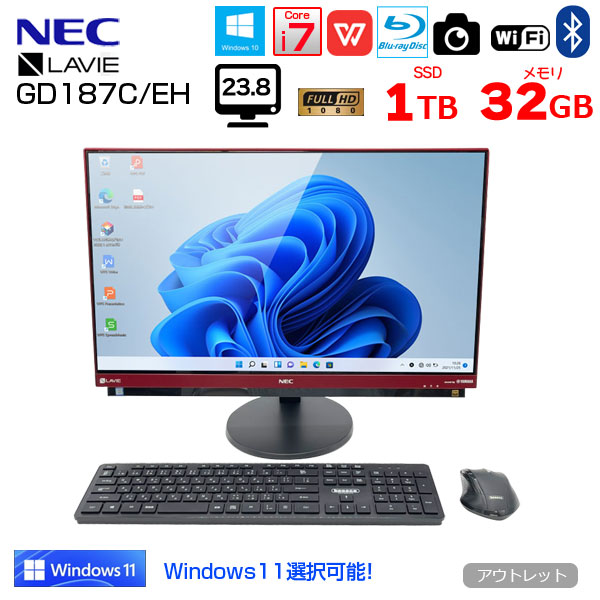 【中古パソコン】NEC LAVIE  PC-GD359ECAB 中古 一体型デスク  Office Win10 or Win11 キーマウス[Core i7 7567U 32GB SSD1TB Blu-ray  カメラ 23.8型 レッド]:アウトレットsub_image1