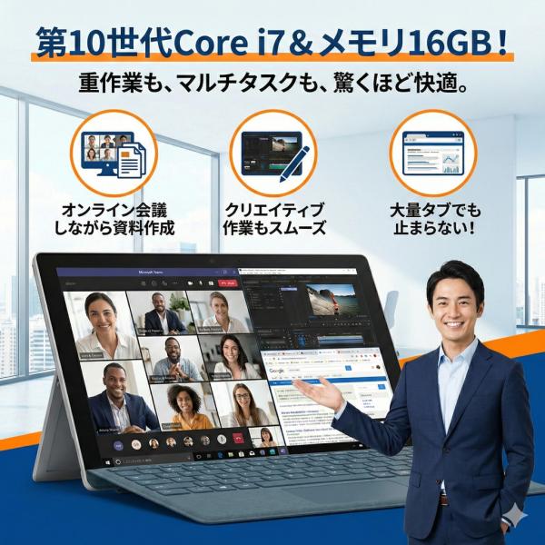 【中古パソコン 特価】Microsoft Surface Pro7+ サーフェス タブレット お得な5点セット Windows11 [Core i7 1165G7 16G 256G カメラ 12.3]:アウトレットsub_image6