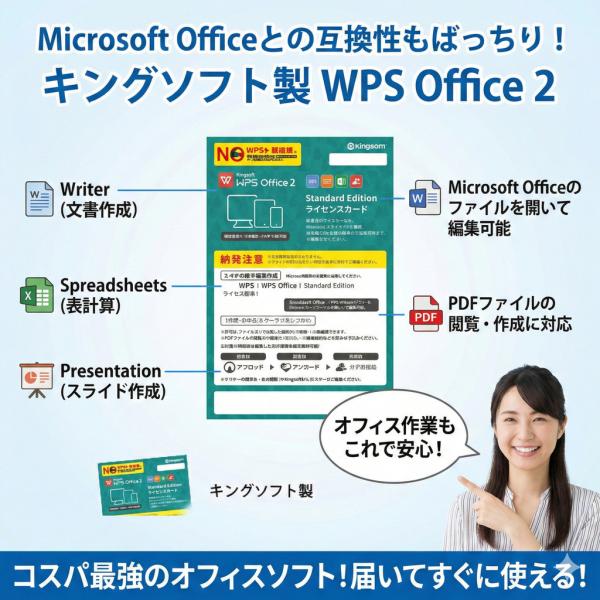 【中古パソコン 特価】Microsoft Surface Pro7+ サーフェス タブレット お得な5点セット Windows11 [Core i7 1165G7 16G 256G カメラ 12.3]:アウトレットsub_image11