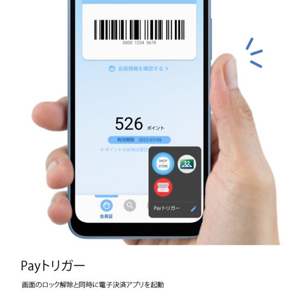 【SIMロック解除済み】AQUOS wish4 SHG13 4 スマホ　eSIM対応 防水・防塵 耐衝撃[MediaTek Dimensity 700 オクタコア RAM4GB ROM64GB　6.6インチ Android ブラック]:良品sub_image9