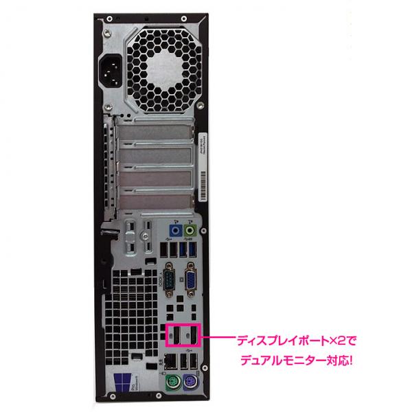 HP ProDesk 600G2 SFF 中古 デスクトップ Office Win10 第6世代 [Core i7 6700 メモリ8GB SSD512GB ROM]sub_image5