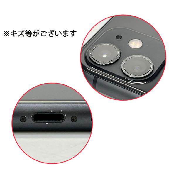 【SIMロック解除済み】Apple iPhone11  MWLT2J/A au 64GB Retina FaceID [A13 64GB 6.1インチ OS 26  ブラック]:アウトレットsub_image4