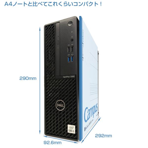 【これだけあれば即戦力セット】DELL OPTIPLEX Corei5シリーズ SFF 24インチ2画面デュアルモニタ仕様　トレーディングにも 小型 デスクトップ Office Win11 キー・マウス付 セット [Core i5 10世代以降CPU メモリ16GG SSD512GB ROM]:良品sub_image10