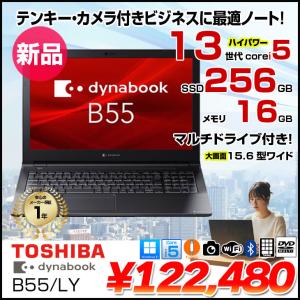 【■新品ノートパソコン】東芝 Dynabook B55/LY A6BWLYLC571A Win11 第13世代 フルHD [Core i5 1334U メモリ16GB SSD256GB カメラ 15.6]:新品
