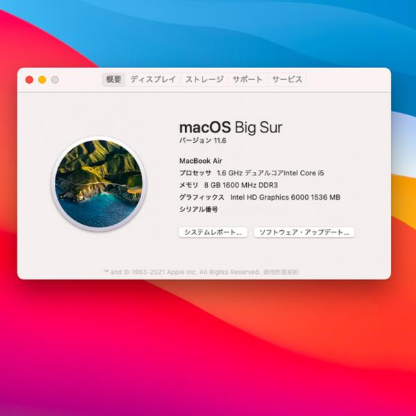 Apple Macbook Air 13.3inch MJVE2J/A A1466 Early2015 [core i5 5250U 1.6GHz メモリ8G SSD128GB 無線 BT カメラ 13.3インチ  BigSur 11.6] :良品sub_image10