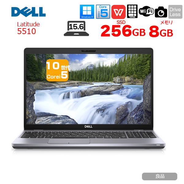 【中古パソコン】DELL 15.6型 Latitude 5510 中古 ノート Office Win11 第10世代[Core i5 10210 メモリ8GB SSD256GB カメラ テンキー]:良品sub_image1