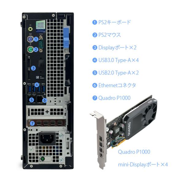 DELL Precision T3431SFF クリエーター NVIDIA Quadro P1000 搭載 Win10 or Win11 Office 9世代[Corei7 9700 メモリ16GB SSD512GB ]:良品sub_image8