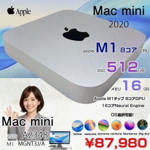【中古パソコン】Apple Mac mini MGNT3J/A A2348 M1 2020 小型デスク 選べるOS [Apple M1 8コア メモリ16GB SSD512GB 無線 BT シルバー ]:美品