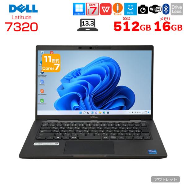 DELL LATITUDE 7320 中古 ノート Office Win11 第11世代 [Corei7 1185G7 16GB SSD512GB カメラ 13.3]:アウトレットsub_image1