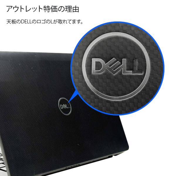DELL LATITUDE 7320 中古 ノート Office Win11 第11世代 [Corei7 1185G7 16GB SSD512GB カメラ 13.3]:アウトレットsub_image9