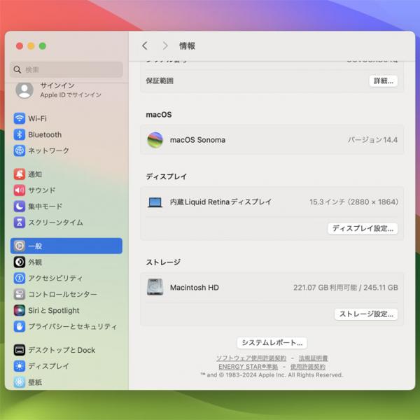 【中古パソコン】Apple MacBook Air 15.3inch MQKW3J/A A2941 2023 TouchID macOS Sonoma Ventura [Apple M2 8コア メモリ8G SSD256GB 無線 BT カメラ 15.3 Midnight 純箱] :美品sub_image7