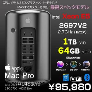 【中古パソコン】Apple Mac Pro MD878J/A A1481 Late 2013 AMD FirePro D700x2基搭載 [Xeon E5 2697V2 2.7GHz 12コア メモリ64G SSD1TB 選べるOS 無線 BT ] :良品