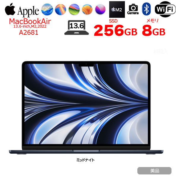 【中古パソコン】Apple MacBook Air 13.6inch MLY33J/A A2681 2022 TouchID 選べるOS [Apple M2 8コア メモリ8G SSD256GB 無線 BT カメラ 13.6 Midnight] :美品sub_image1