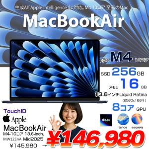 Apple MacBook Air 13.6inch MW123J/A A3240 2025 TouchID [Apple M4 10コア メモリ16GB SSD256GB 無線 BT カメラ 13.6型 Midnight 純箱 ] :美品