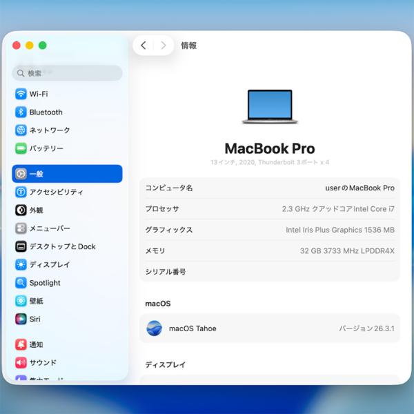 【中古パソコン】Apple MacBook Pro 13.3inch MWP82J/A A2251 2020 選べるOS TouchBar TouchID [core i7 1068NG7 2.3GHz 32GB SSD1TB 無線 BT カメラ 13.3 Silver] :良品sub_image6