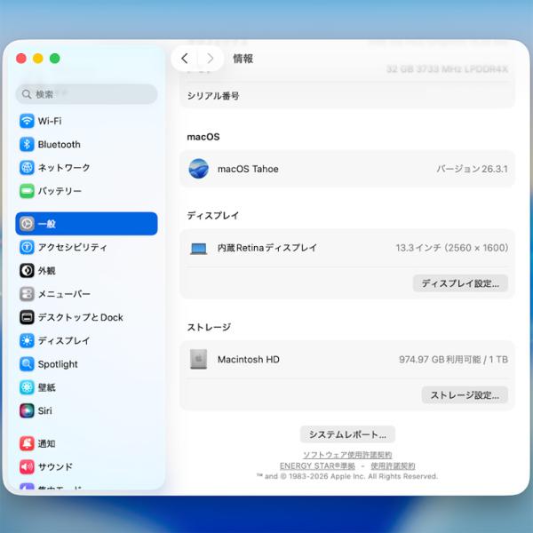 【中古パソコン】Apple MacBook Pro 13.3inch MWP82J/A A2251 2020 選べるOS TouchBar TouchID [core i7 1068NG7 2.3GHz 32GB SSD1TB 無線 BT カメラ 13.3 Silver] :良品sub_image7