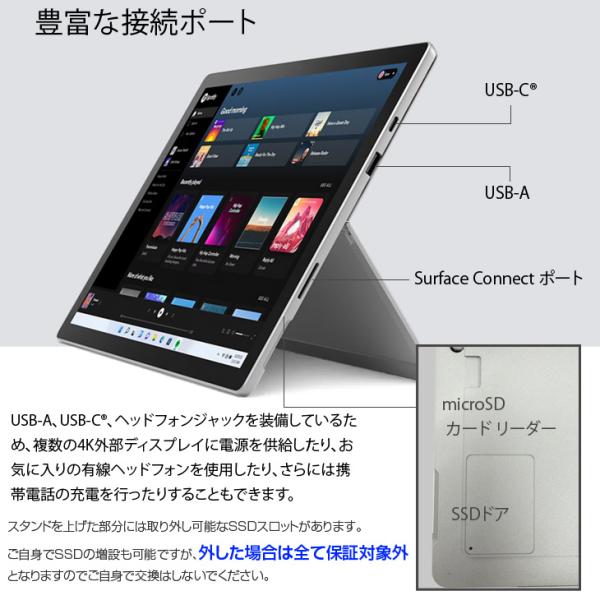 Microsoft Surface Pro7+  LTE Advanced 1S4-00013 Win11 中古 Office 新品カバー 7in1ハブ ペン マウス　[Core i5 1135G7 16G 256GB 12.3]:良品sub_image7