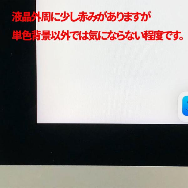 【中古パソコン】Apple iMac 21.5inch MRT42J/A A2116 4K 2019 一体型 選べるOS [Core i7 8700 3.2GHz メモリ16GB Fusion 1TB 無線 BT カメラ 21.5インチ] :良品sub_image7