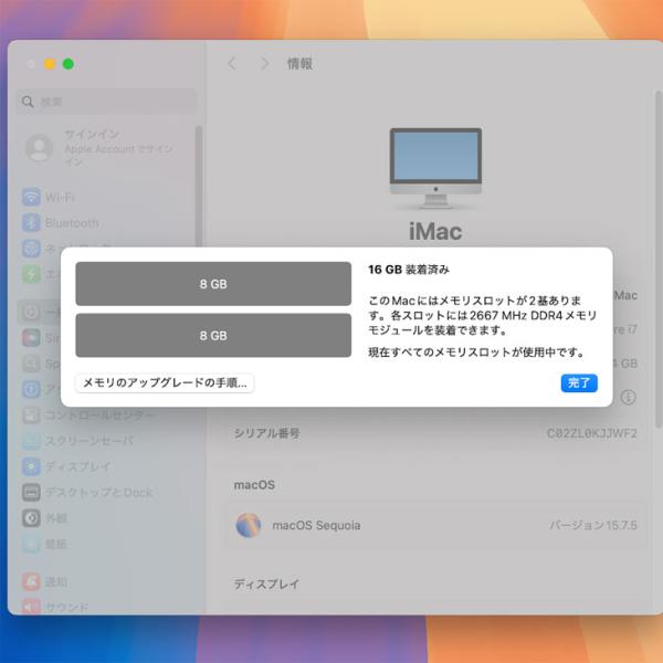 【中古パソコン】Apple iMac 21.5inch MRT42J/A A2116 4K 2019 一体型 選べるOS [Core i7 8700 3.2GHz メモリ16GB Fusion 1TB 無線 BT カメラ 21.5インチ] :良品sub_image10
