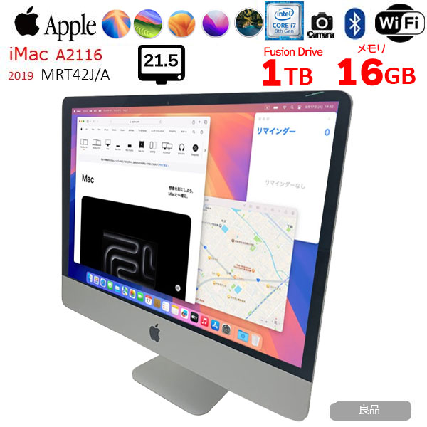 【中古パソコン】Apple iMac 21.5inch MRT42J/A A2116 4K 2019 一体型 選べるOS [Core i7 8700 3.2GHz メモリ16GB Fusion 1TB 無線 BT カメラ 21.5インチ] :良品sub_image1