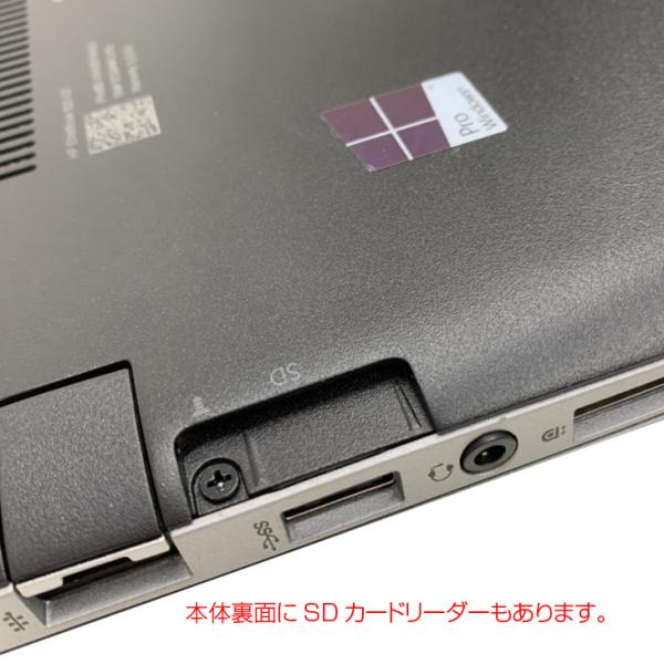 【中古パソコン 今だけメモリ倍増+マウス】HP EliteBook 820G3 中古 ノート Office 選べる Win11 or Win10 [Core i5 6300U 16GB SSD256GB 無線 カメラ 12.5型] :良品sub_image8