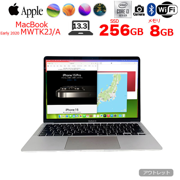 Apple MacBook Air 13.3inch MWTK2J/A A2179 TouchID 2020 選べるOS [core i3 1000NG4 8G SSD256GB カメラ 13.3 Silver 純箱 ] :アウトレットsub_image1