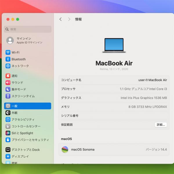 Apple MacBook Air 13.3inch MWTK2J/A A2179 TouchID 2020 選べるOS [core i3 1000NG4 8G SSD256GB カメラ 13.3 Silver 純箱 ] :アウトレットsub_image7