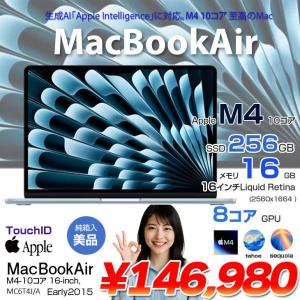 【中古パソコン】Apple MacBook Air 13.6inch MC6T4J/A A3240 2025 TouchID [Apple M4 10コア メモリ16GB SSD256GB 無線 BT カメラ 13.6型 Sky Blue 純箱 ] :美品