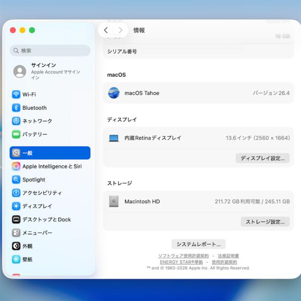 【中古パソコン】Apple MacBook Air 13.6inch MC6T4J/A A3240 2025 TouchID [Apple M4 10コア メモリ16GB SSD256GB 無線 BT カメラ 13.6型 Sky Blue 純箱 ] :美品sub_image8