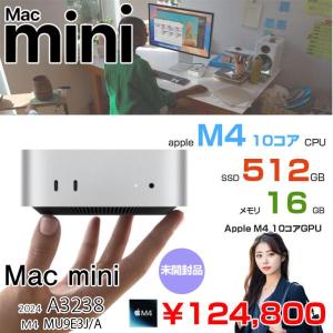 Apple Mac mini MU9E3J/A A3238 M4 2024 手のひらサイズ小型デスク [Apple M4 10コア メモリ16GB SSD512GB 無線 BT シルバー 純箱 ]:未開封