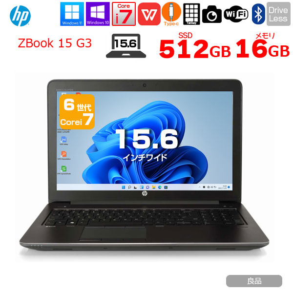 HP ZBOOK 15 G3 MobileWorkstasion 中古 Office Win10 or Win11 フルHD NVIDIA QUADRO 第6世代 カメラ テンキー [core i7 6820HQ 16GB 512GB 15.6型 ] :良品sub_image1