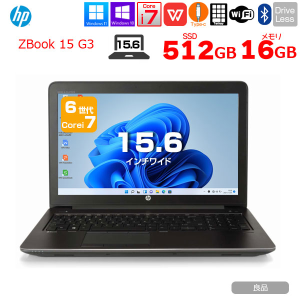 HP ZBOOK 15 G3 MobileWorkstasion 中古 Office Win10 or Win11  フルHD NVIDIA QUADRO 第6世代  [core i7 6700HQ メモリ16GB SSD512GB 15.6型 ] :良品sub_image1