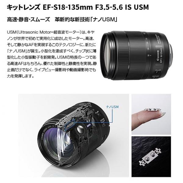 Canon デジタル一眼レフカメラ EOS 90D EF-S 18-135 IS USM レンズキット ナノUSM 3440万画 3型　タッチパネルsub_image6