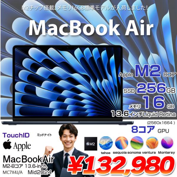 【3/19-30までTYPE-Cハブプレゼント】【中古パソコン】Apple MacBook Air 13.6inch MC7X4J/A A2681 2024 TouchID [Apple M2 8コア メモリ16GB SSD256GB 無線 BT カメラ 13.6 Midnight] :美品