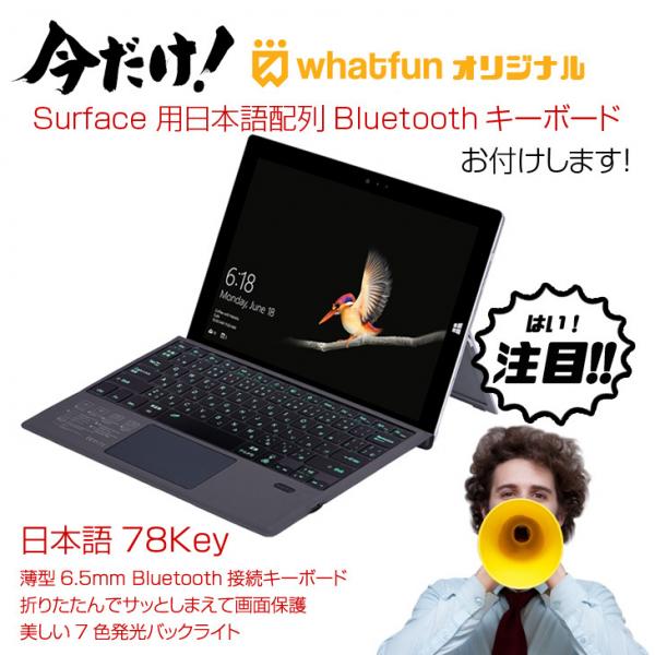 Microsoft Surface Pro6 中古 タブレット Office 選べるOS 7in1ハブ+新品BTキーボード+ペン+マウス[Core i5 8350U 8GB 128GB カメラ ]:良品sub_image2